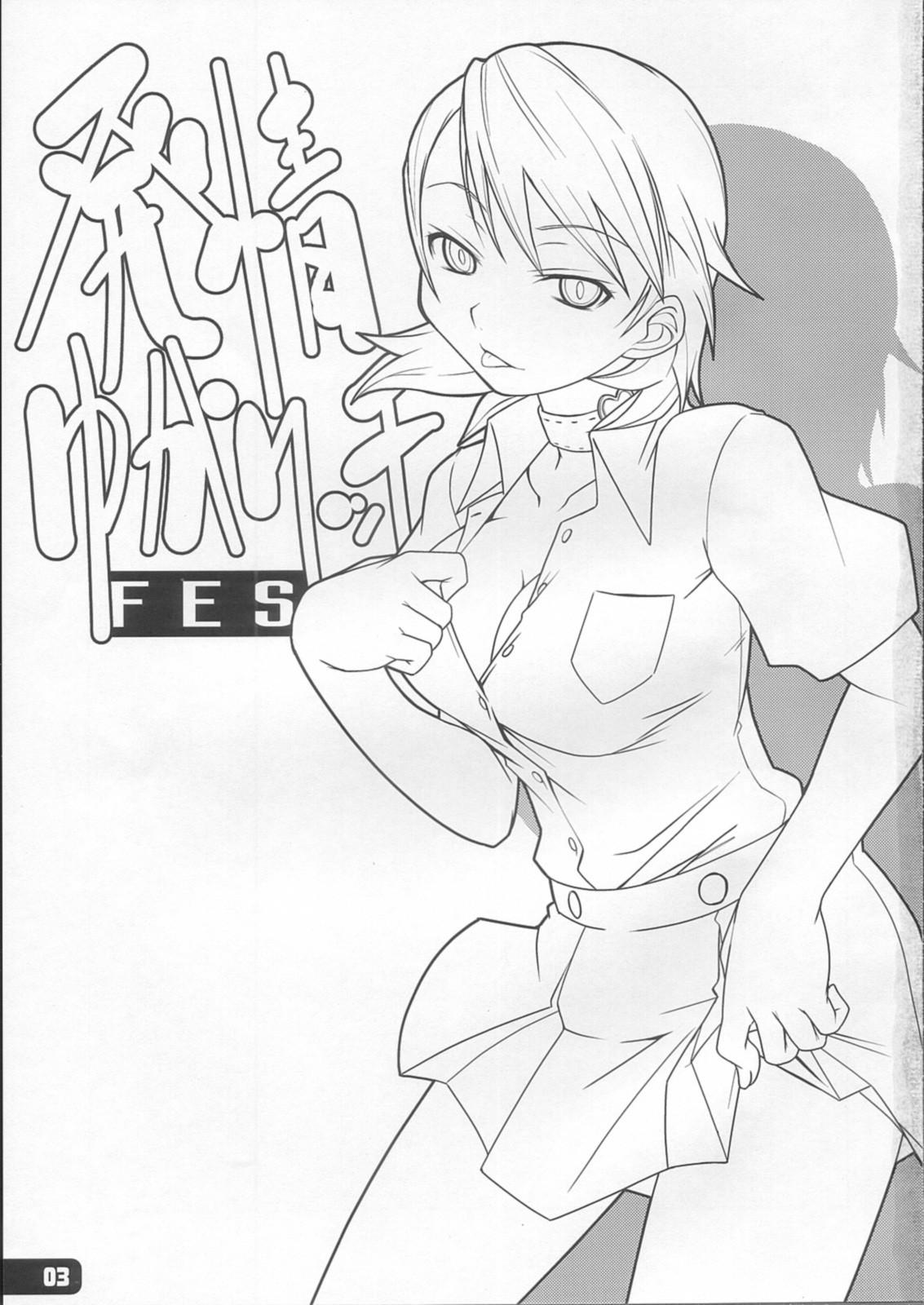 Hentai Manga Comic-Yukaricchi in Heat FES-Read-2